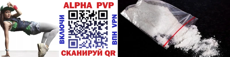 Купить закладку Томск COCAIN  Амфетамин  ГАШ  A PVP 