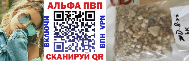 наркошоп  Томск  A PVP мука 