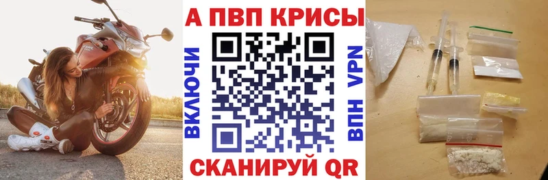 Alpha-PVP кристаллы Томск