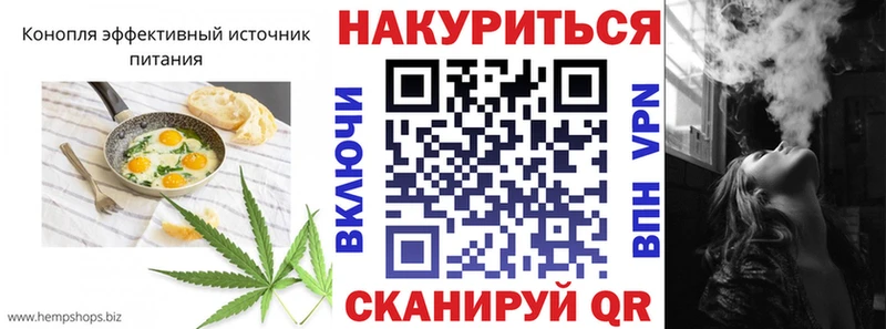 omg tor  Томск  Cannafood конопля 