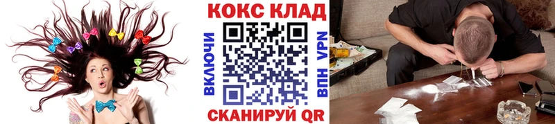 КОКАИН Эквадор  даркнет какой сайт  Томск 