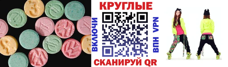 купить закладку  Томск  ЭКСТАЗИ бентли 
