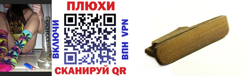 ГАШ Cannabis маркетплейс официальный сайт Томск