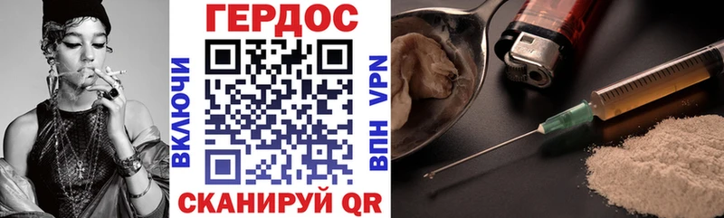 ГЕРОИН Афган  Томск 