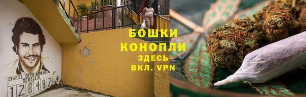 мяу мяу кристалл Усмань