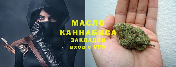 экстази Дмитровск