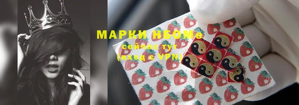 мефедрон Ельня