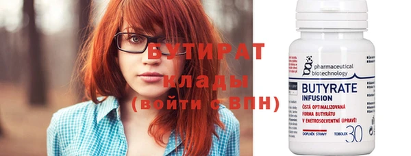 стафф Дмитров