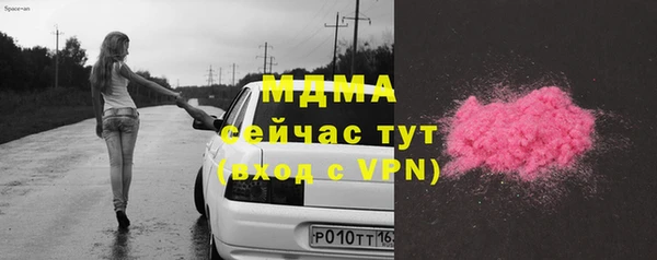 экстази Дмитровск