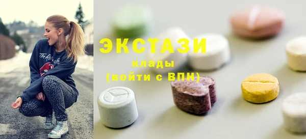 экстази Дмитровск