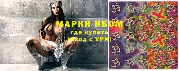 экстази Дмитровск