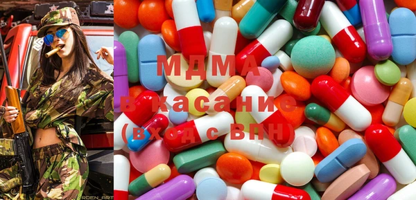 мяу мяу кристалл Усмань
