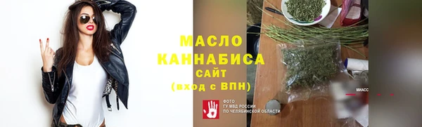 герыч Елизово