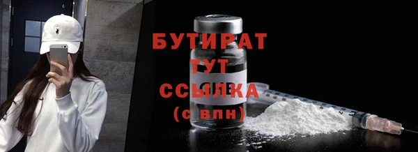 дмт Усолье-Сибирское