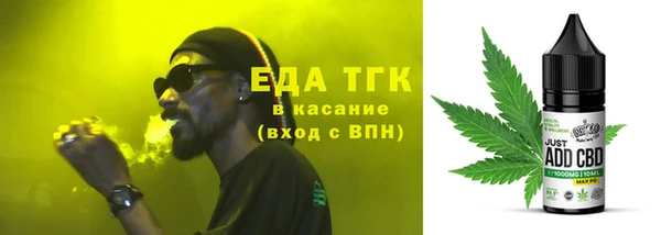мяу мяу кристалл Усмань
