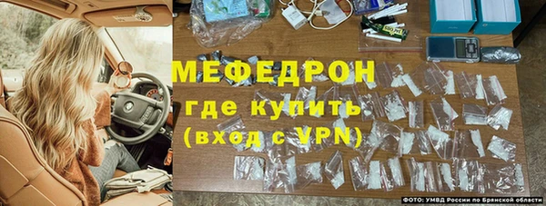 герыч Елизово