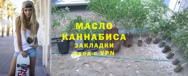 экстази Дмитровск