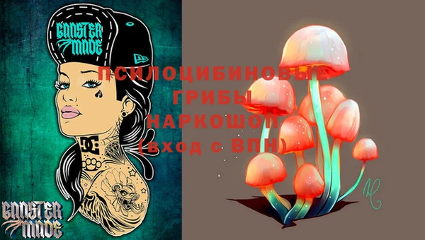 мяу мяу кристалл Усмань