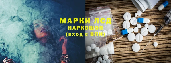 мефедрон Ельня