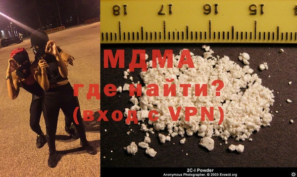 дмт Усолье-Сибирское
