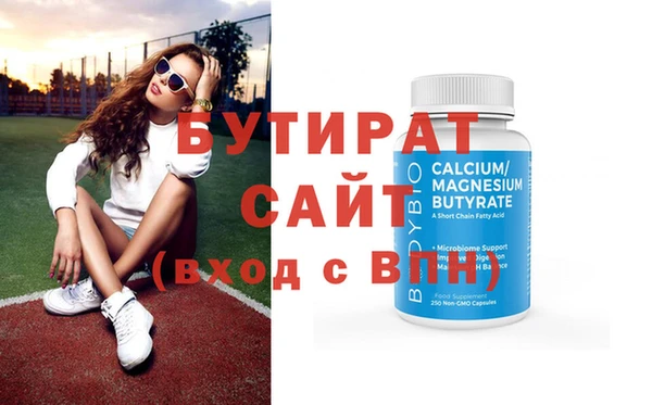 дмт Усолье-Сибирское