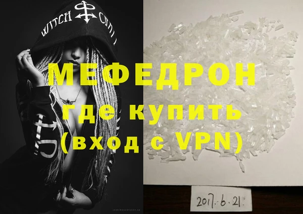 стафф Дмитров