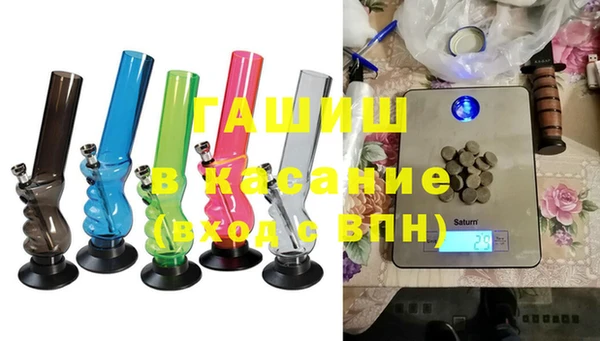стафф Дмитров