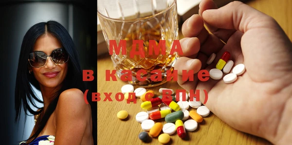 стафф Дмитров