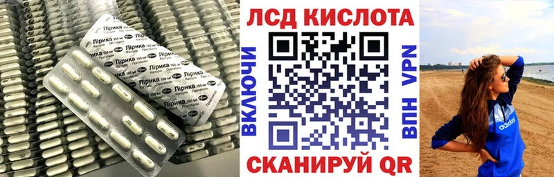 LSD-25 экстази ecstasy  Томск 