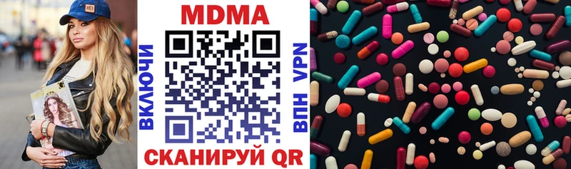 MDMA Molly  Томск 