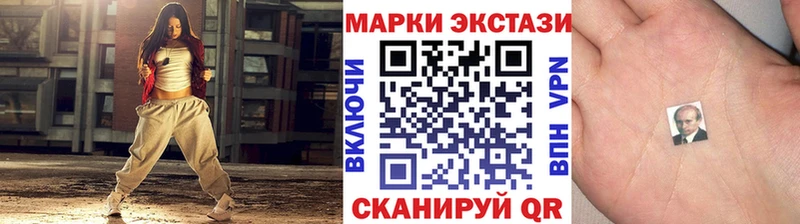 Марки 25I-NBOMe 1,8мг Томск