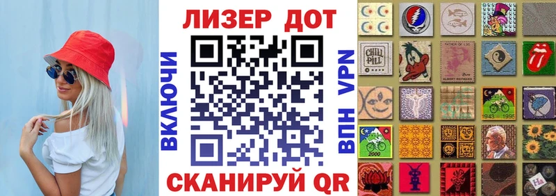 кракен tor  Томск  Наркотические марки 1,5мг  как найти наркотики 
