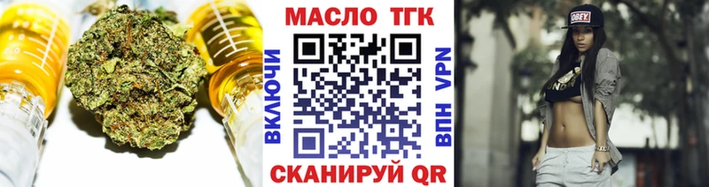 Дистиллят ТГК концентрат  Томск 