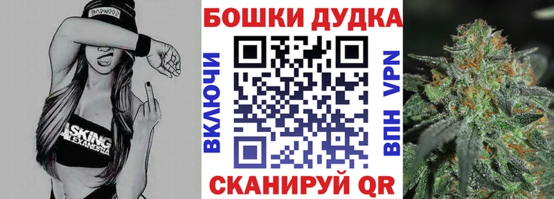 Канабис Ganja  где найти наркотики  Томск 